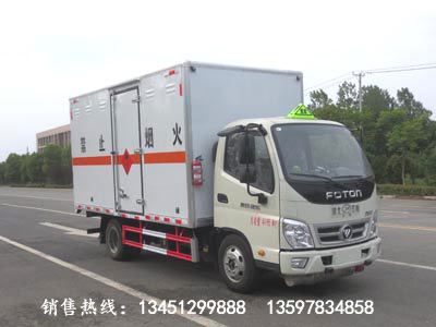 福田1.3噸易燃?xì)怏w廂式運(yùn)輸車（藍(lán)牌國六）